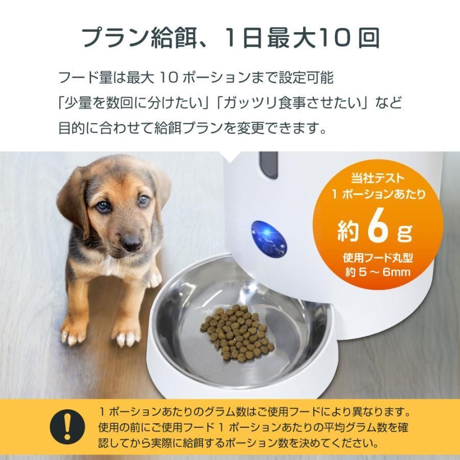 カメラ付き 給餌機