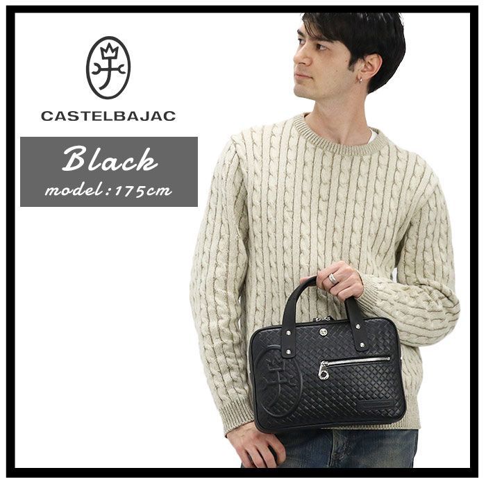 カステルバジャック ビジネスバッグ CASTELBAJAC メンズ Garbo