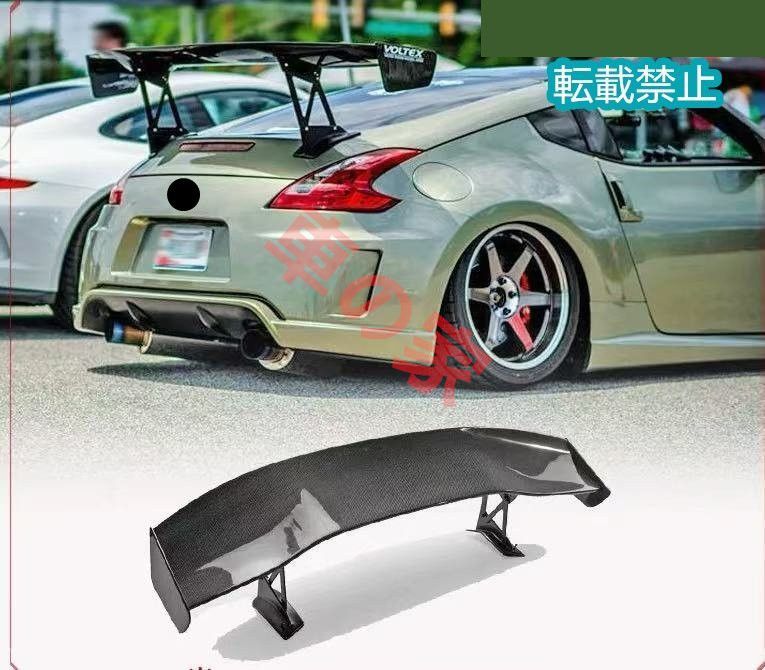 Z34 370Z 用 Voltexタイプ FRP 製GTウイング リアスポイラー 改装パーツ