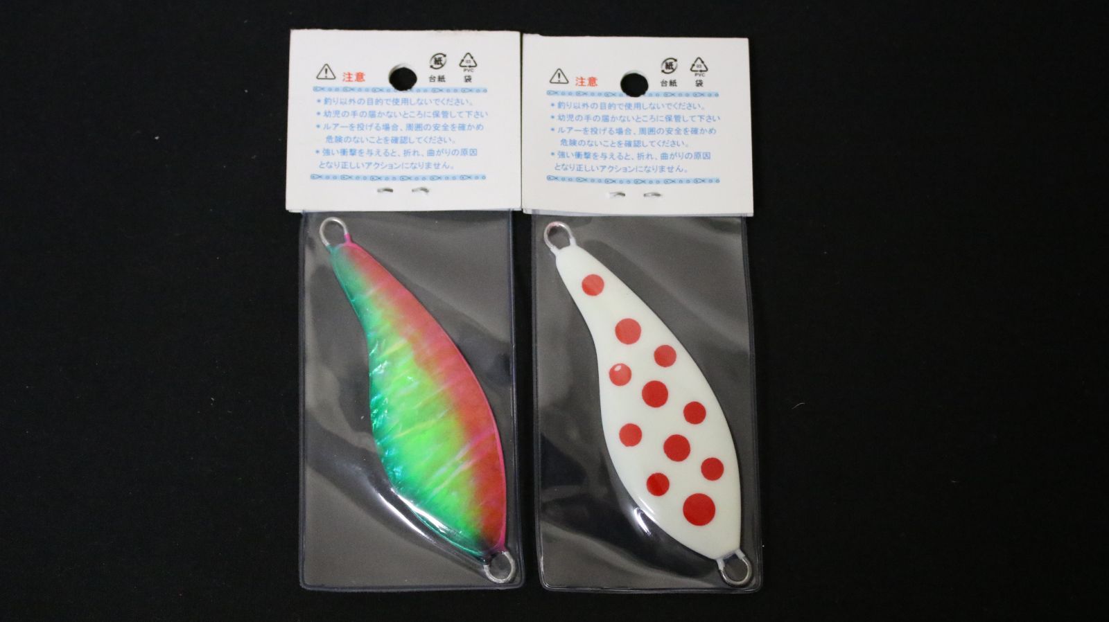 サーモンゴブリン　45g ブラックシェルグロー サーモンゴブリン 45g ブラックシェルグロー サーモンゴブリン