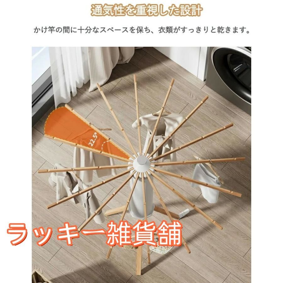 物干しラック 物干し台