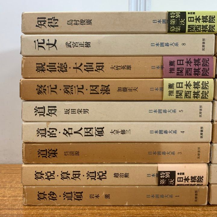 同梱不可