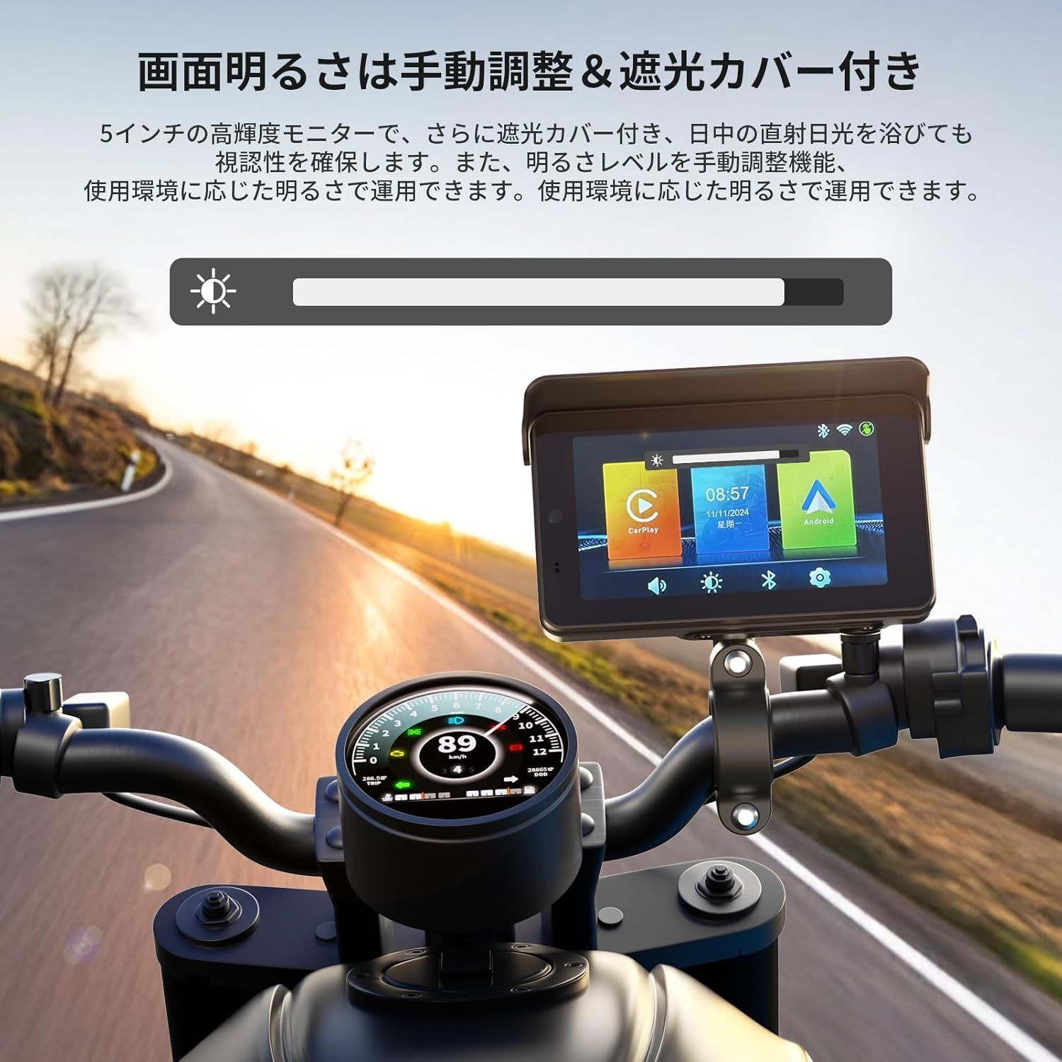 輝度調整 IPX65防水防塵