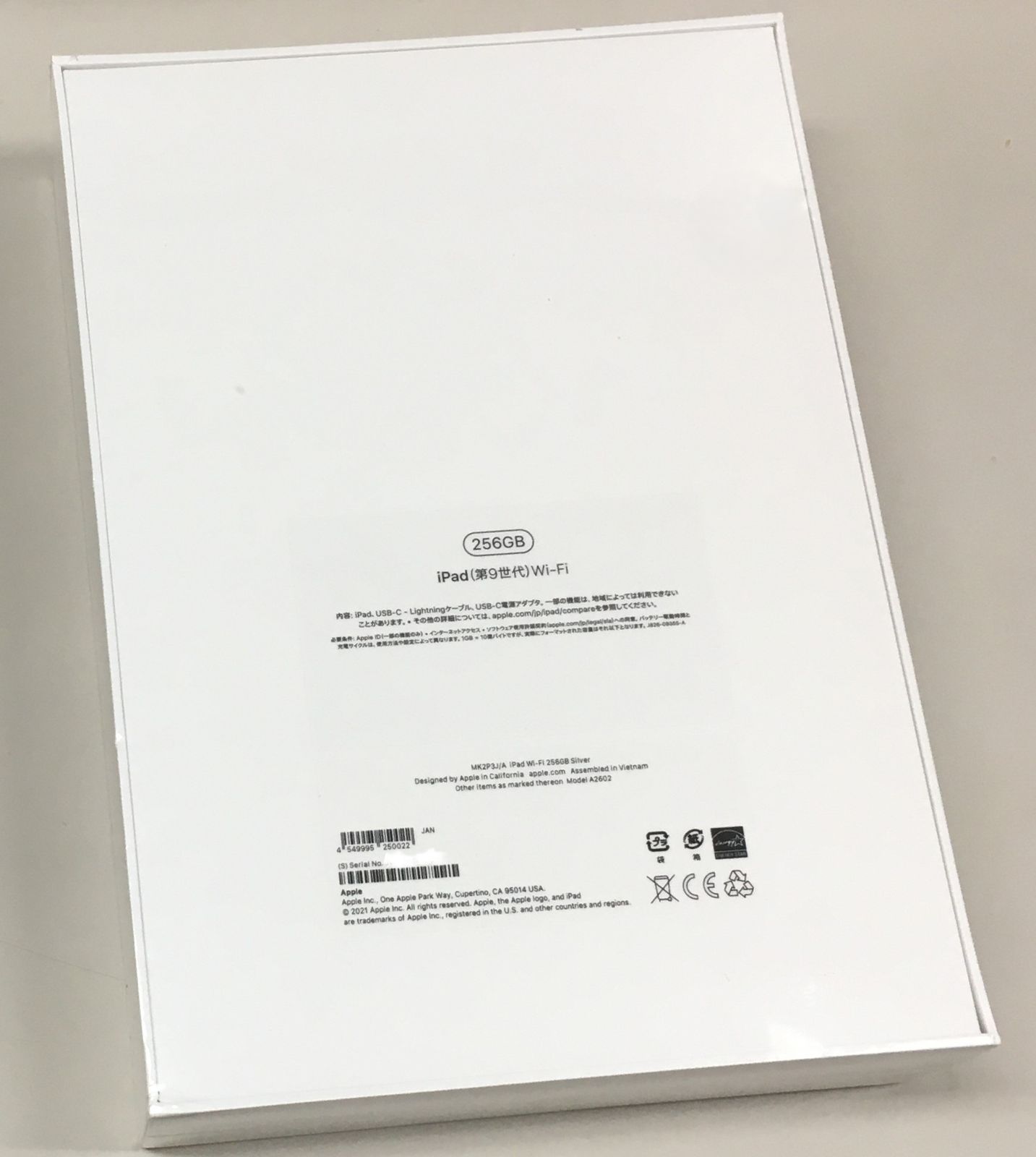 新品・未開封】 iPad 10.2インチ 第9世代 Wi-Fi 64GB シルバー 新品・未開封】 iPad 10.2インチ 第9世代 Wi-Fi 64GB シルバー