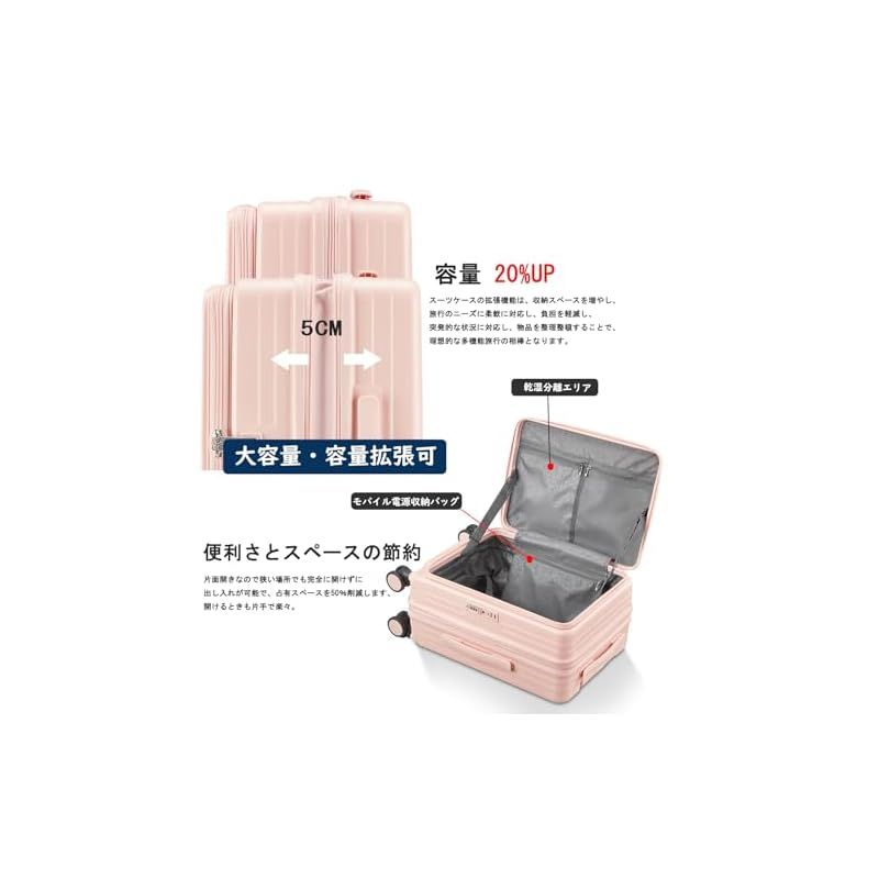 Vivcon] スーツケース キャリーケース Amazon | [Vivcon] スーツケース 拡張機能付き 多機能 キャリー