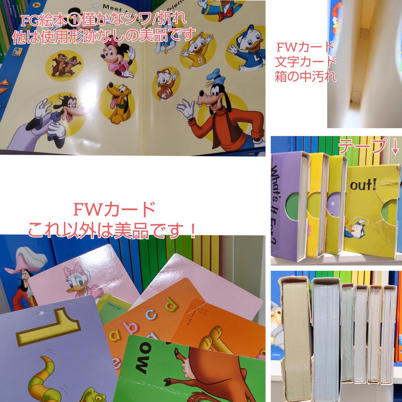 ✨️長期保証お付けします✨️ 美品✨️ ディズニー英語システム フル 