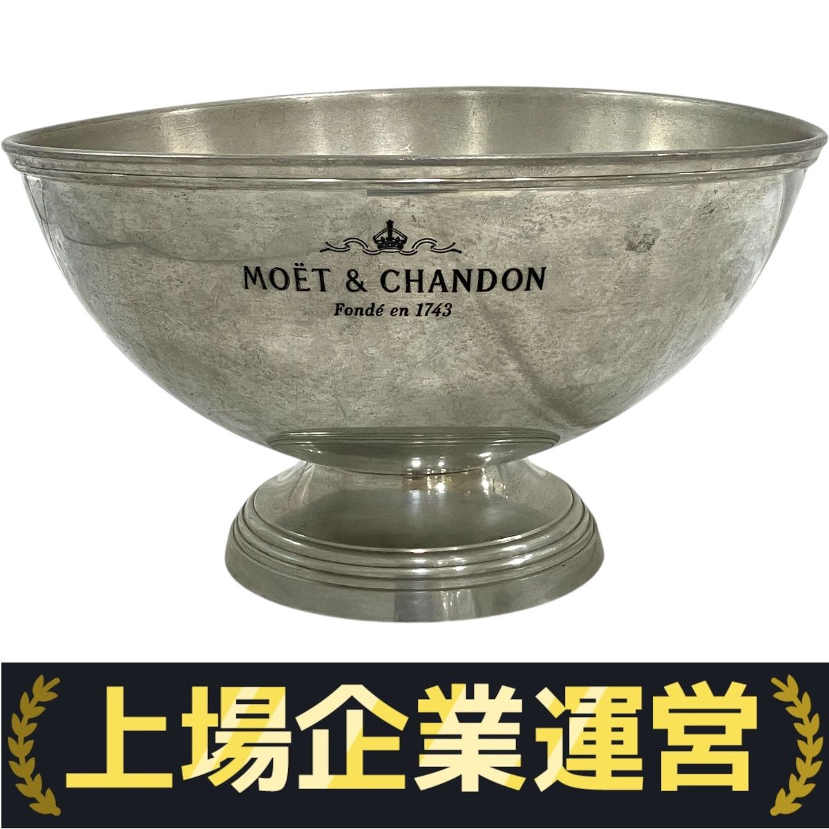 モエシャンドン moetシャンパンクーラー大きめブラックドンペリMHD モエシャンドン シャンパンクーラー大きめ モエシャンドン moet