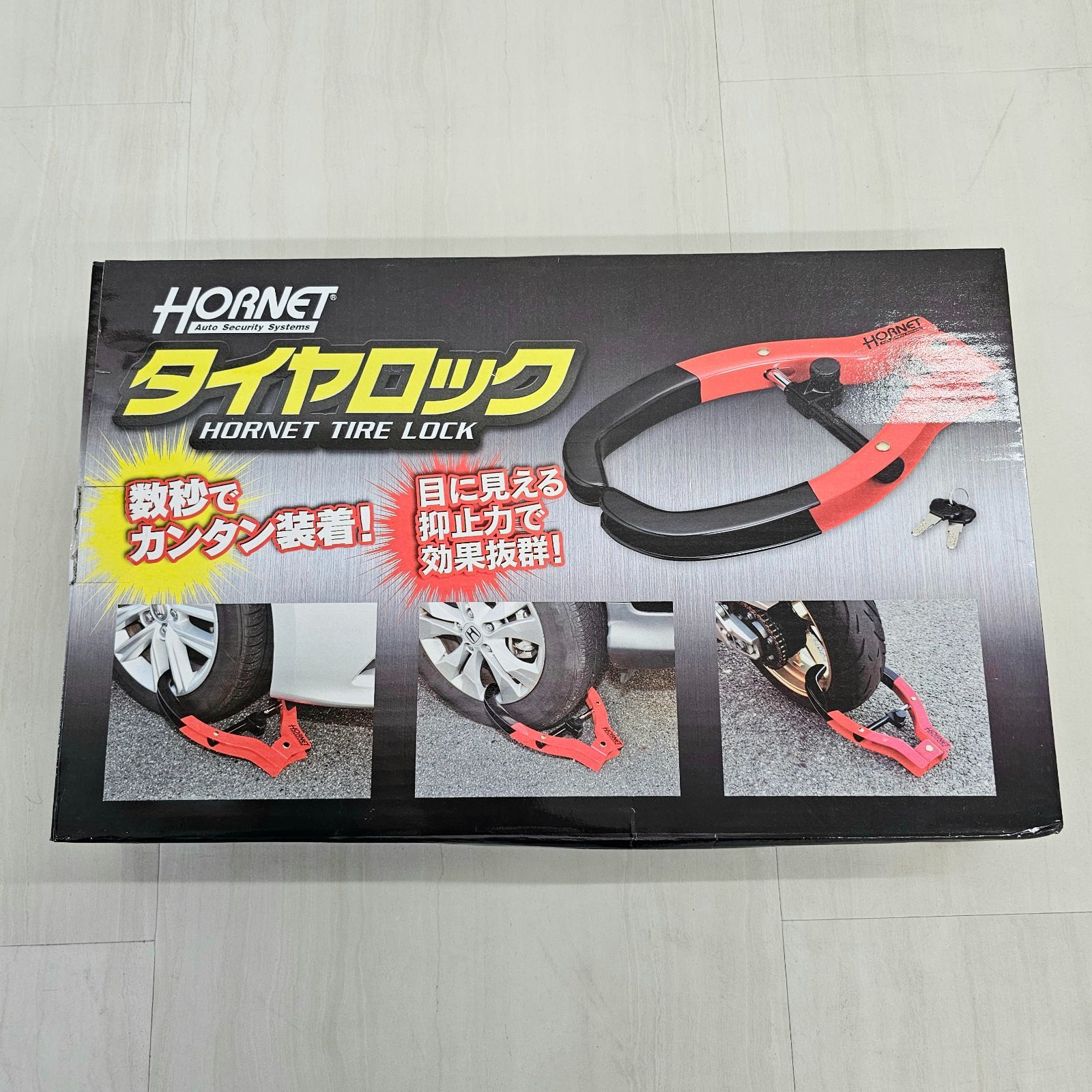 Amazon | 加藤電機 ホーネット(HORNET) カーセキュリティ タイヤ