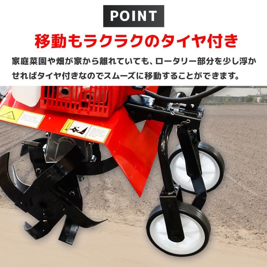 耕うん機