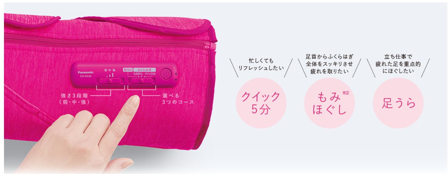 コードレスレッグリフレ ブラック