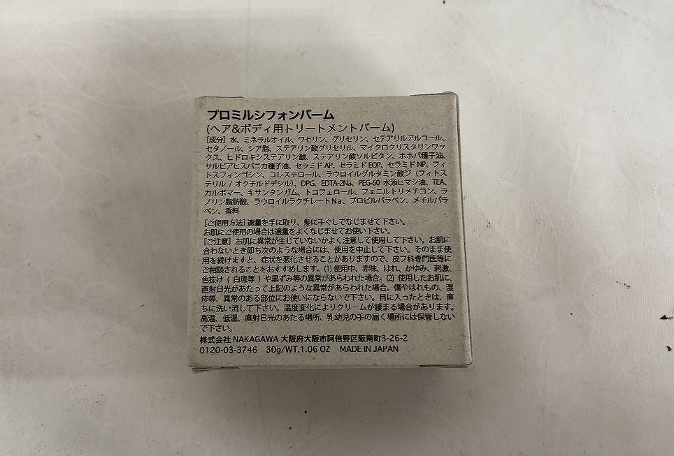 219点
