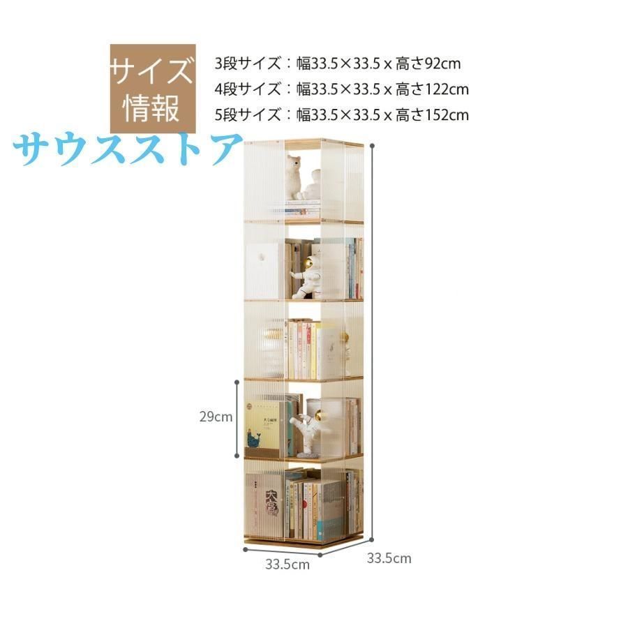 透明 アクリル製