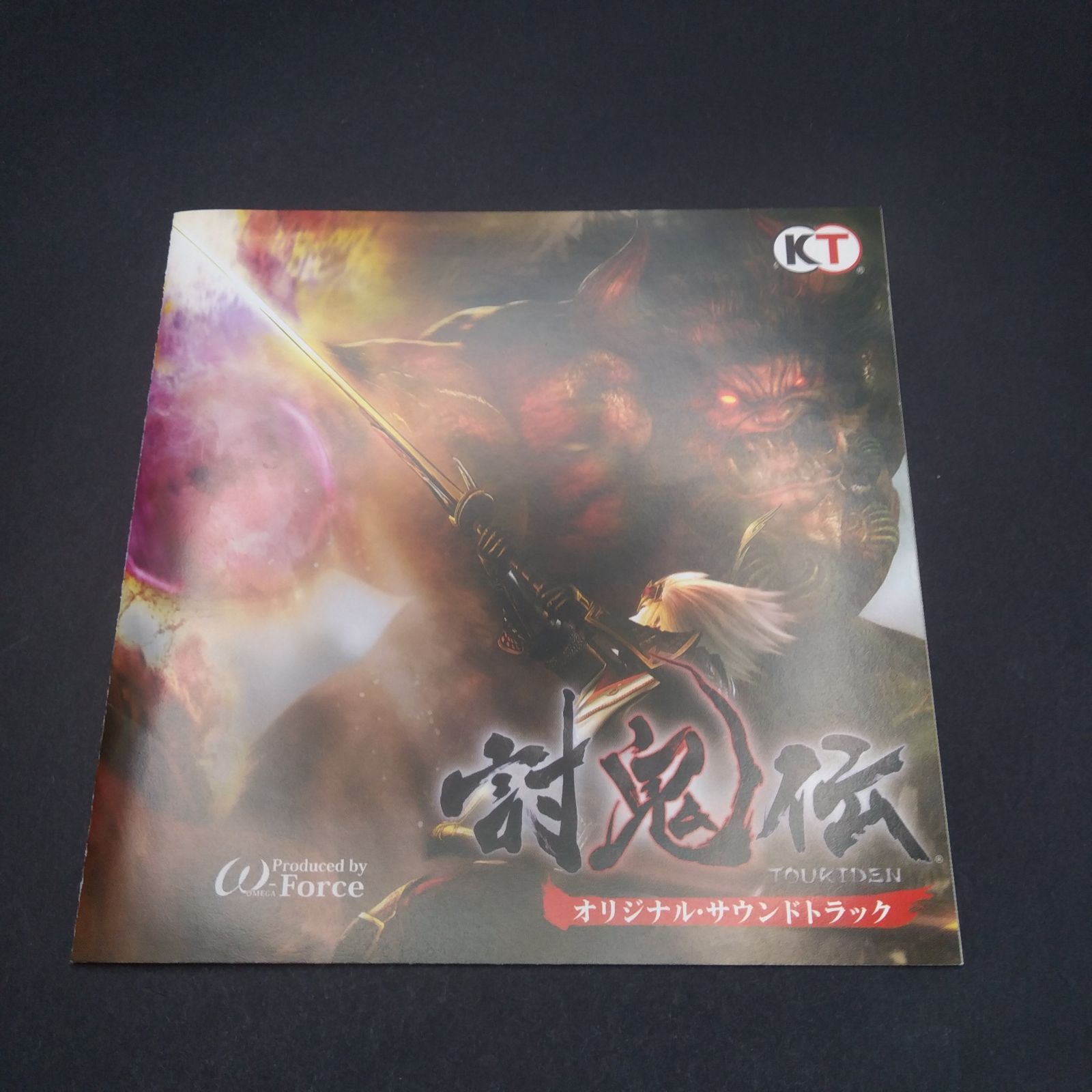特撮 オリジナルサウンドトラック 主題歌 CD まとめ売り 名探偵コナン TV・オリジナル・サウンドトラック」「テーマ曲集