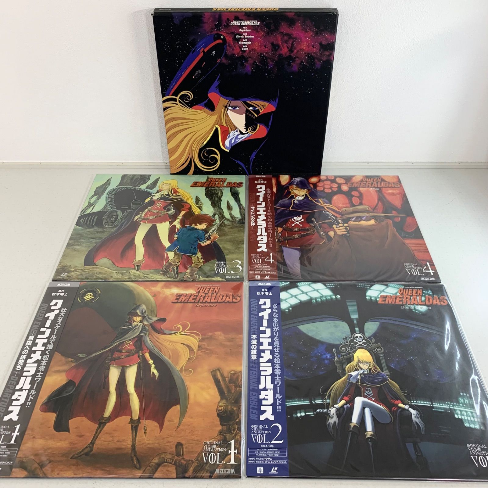 DVD クイーン エメラルダス 全巻セット クイーンエメラルダス 1~最新巻 [マーケットプレイス コミック
