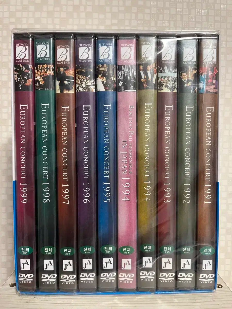 ベルリン フィルハーモニー ヨーロッパ人 コンサート （ 10 DISC