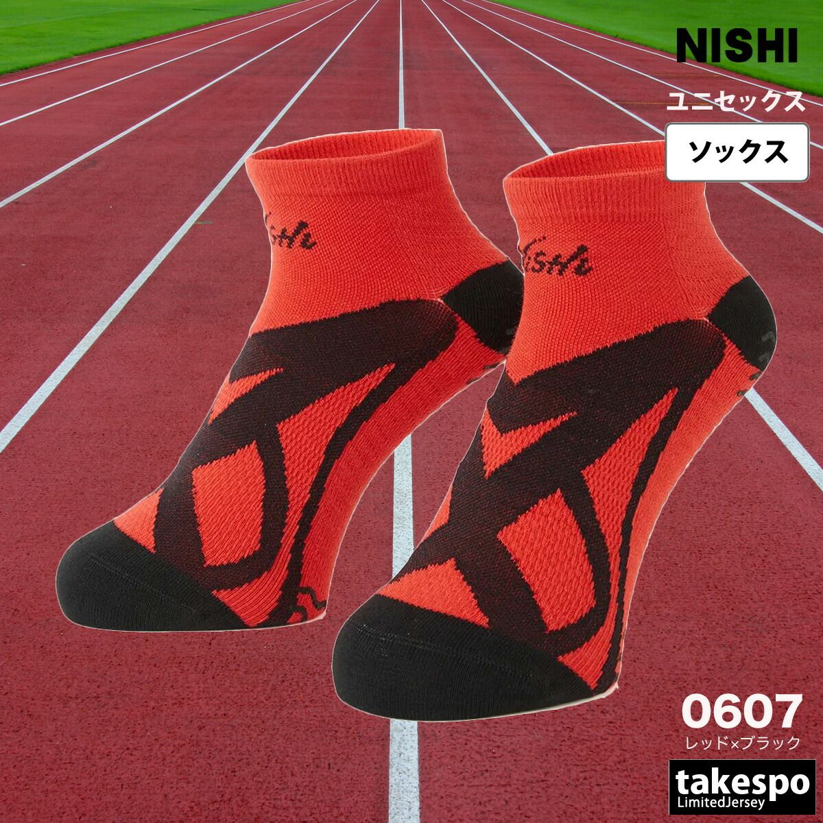 NISHIスポーツソックス4足セット ニシ・スポーツ（NISHI