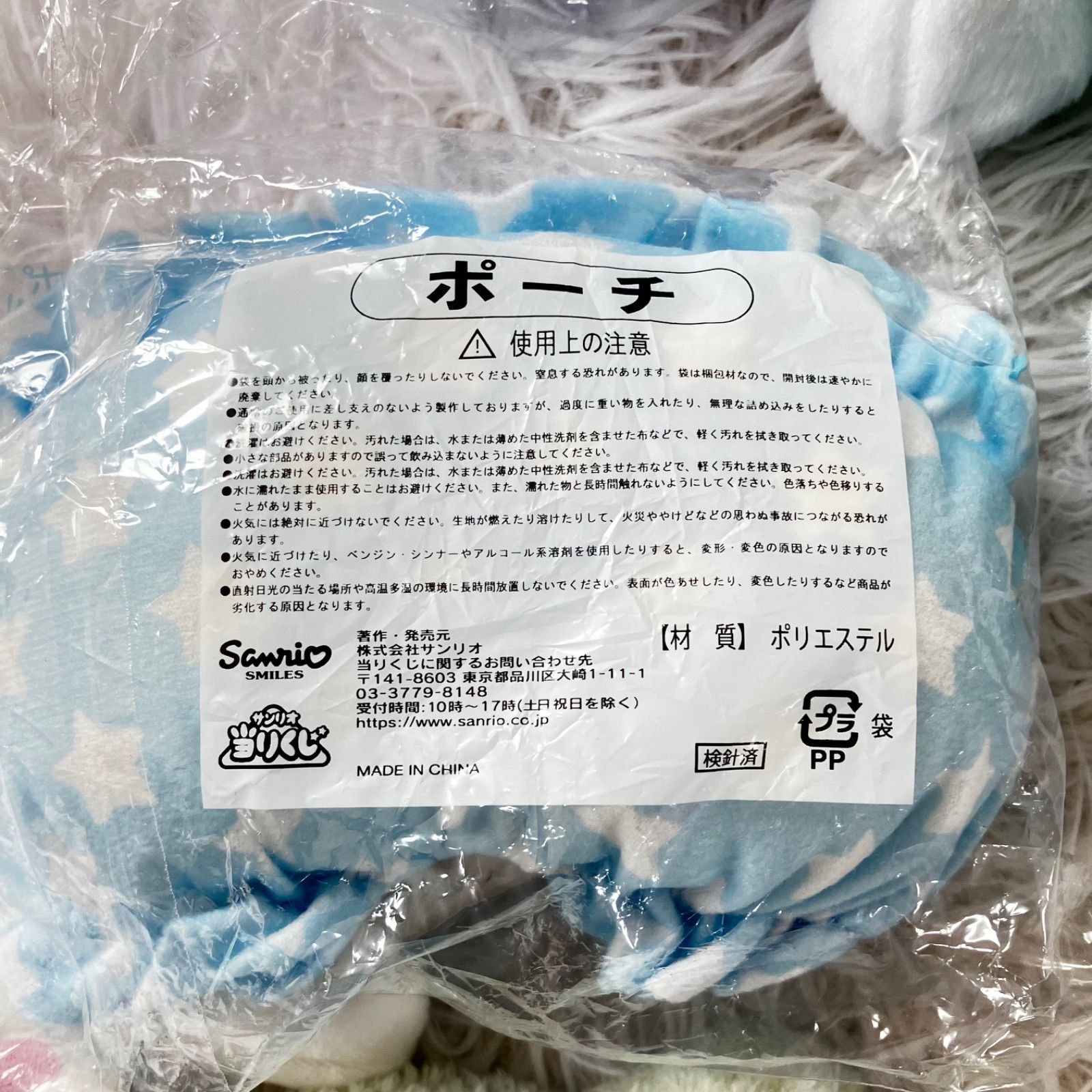 美品 送料無料 サンリオ ぬいぐるみ 17点セット Sanrio 大量まとめ売り 