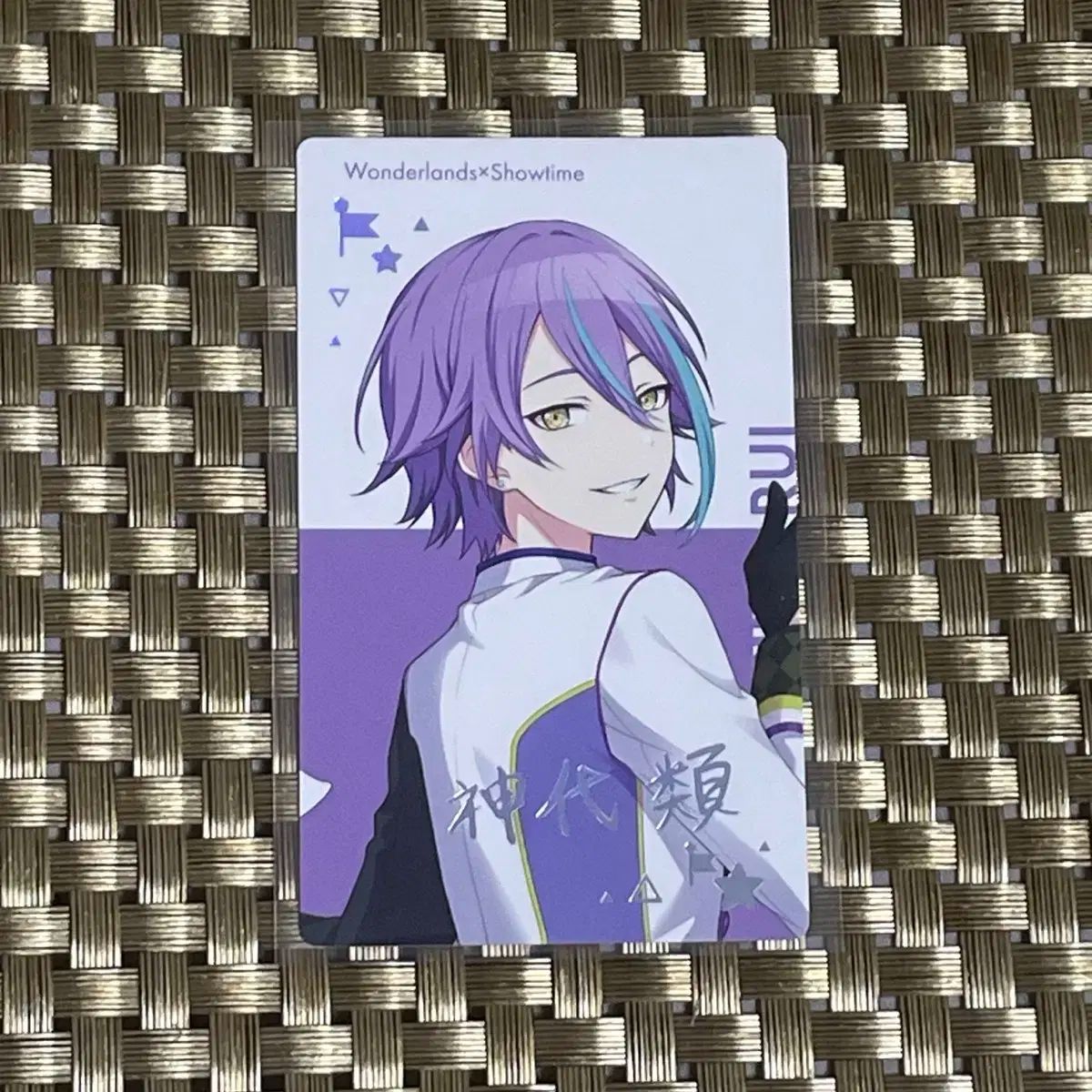 プロセカ プロジェクトセカイ 神代類