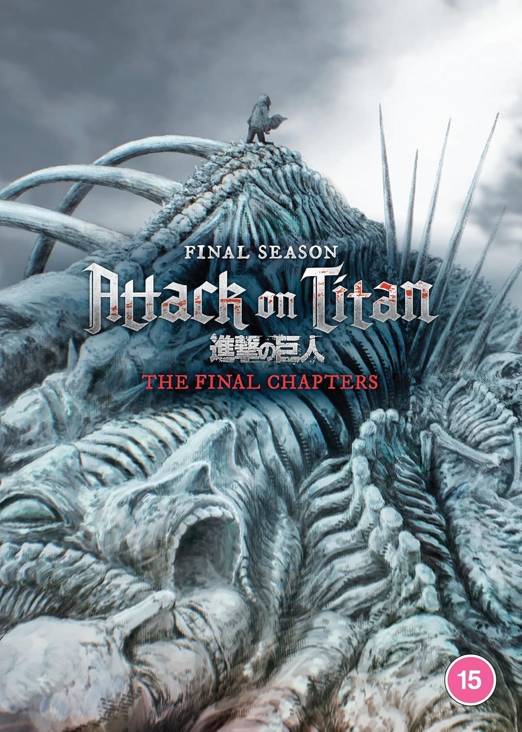 進撃の巨人 The Final Season レンタルDVD アニメ 全巻セット 4524135159700_1MX.jpg