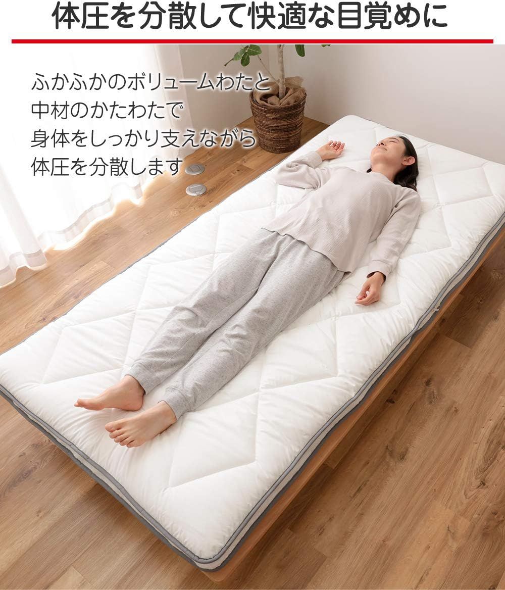 防ダニ 抗菌防臭