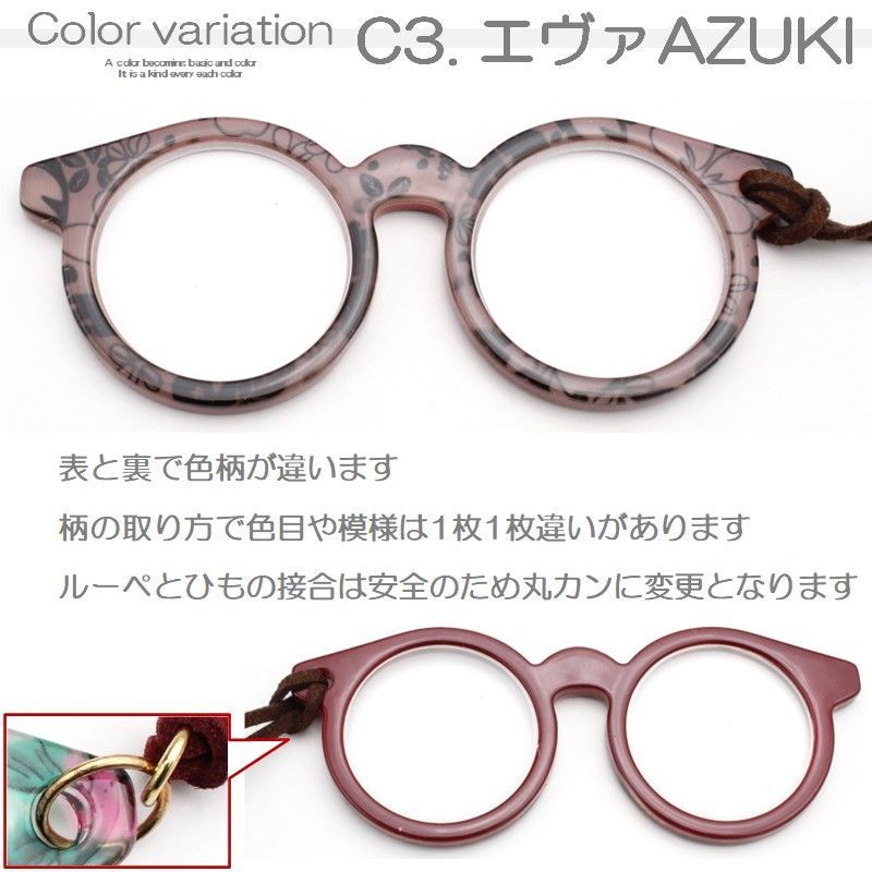 老眼鏡ルーペ 見やすい２枚レンズのルーペ メガネ型ルーペ 眼鏡 シニア