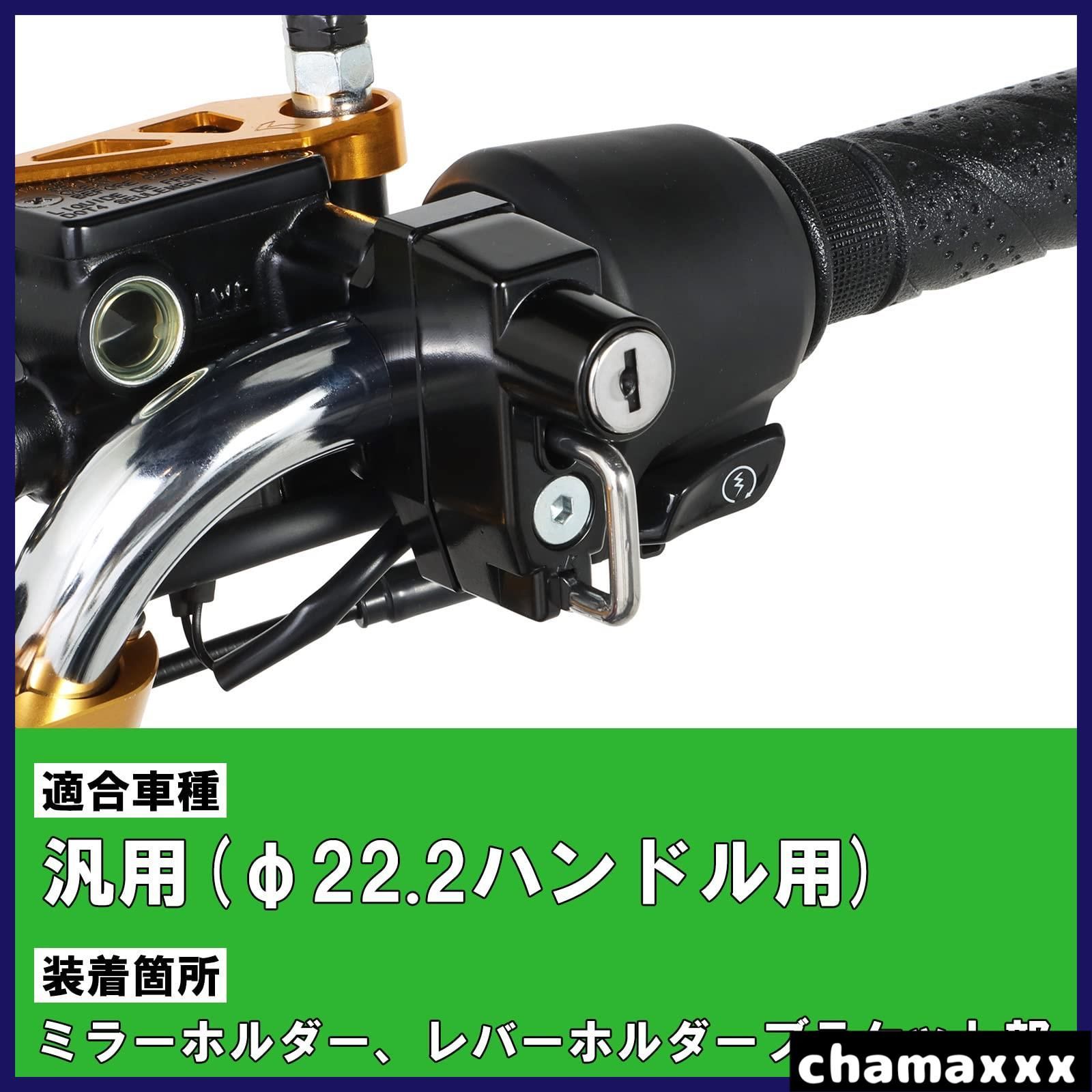 新着商品】ブラック/ブラック 汎用 K-TOUR モンキー125(JB02/JB03/JB05) ダックス125(JB04) ヘルメットホルダー  CT125ハンターカブ(JA55/JA65) グロム(JC61/JC92) キタコ(KITACO) 80-564 - メルカリ