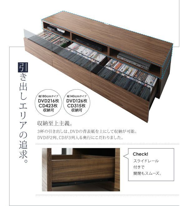 リビングボードが選べるテレビ台シリーズ TV-line テレビライン 【2点セット(テレビボード+フラップチェスト)】 【幅140】 洗練リビング空間 機能的 本格ウォルナット調 ぬくもり 直線美のハ