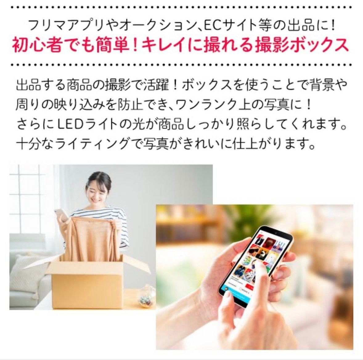 折りたたみ式バックスクリーン/ミニスタジオ/写真ブース/LEDライト