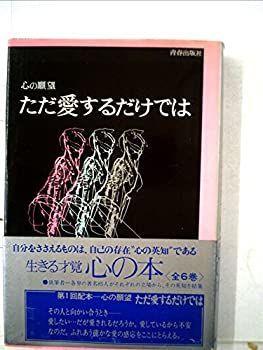 信頼への信頼 世阿弥の稽古哲学 中古】 増補新装版 通販 な 得 お | その他 - デザイン