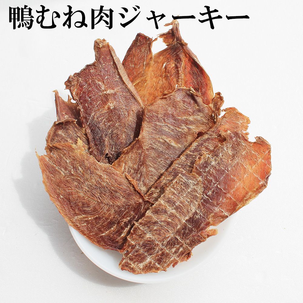 犬用おやつ