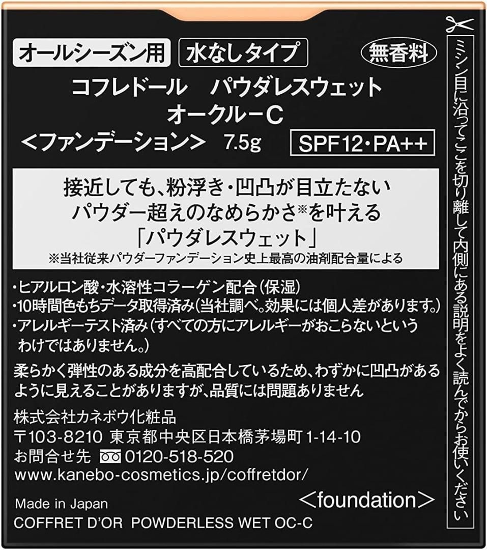 4個