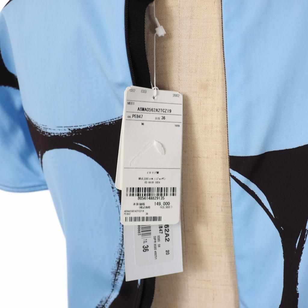 マルニ MARNI 20AW ドット柄 ロングワンピース 半袖 36 ブルー 青