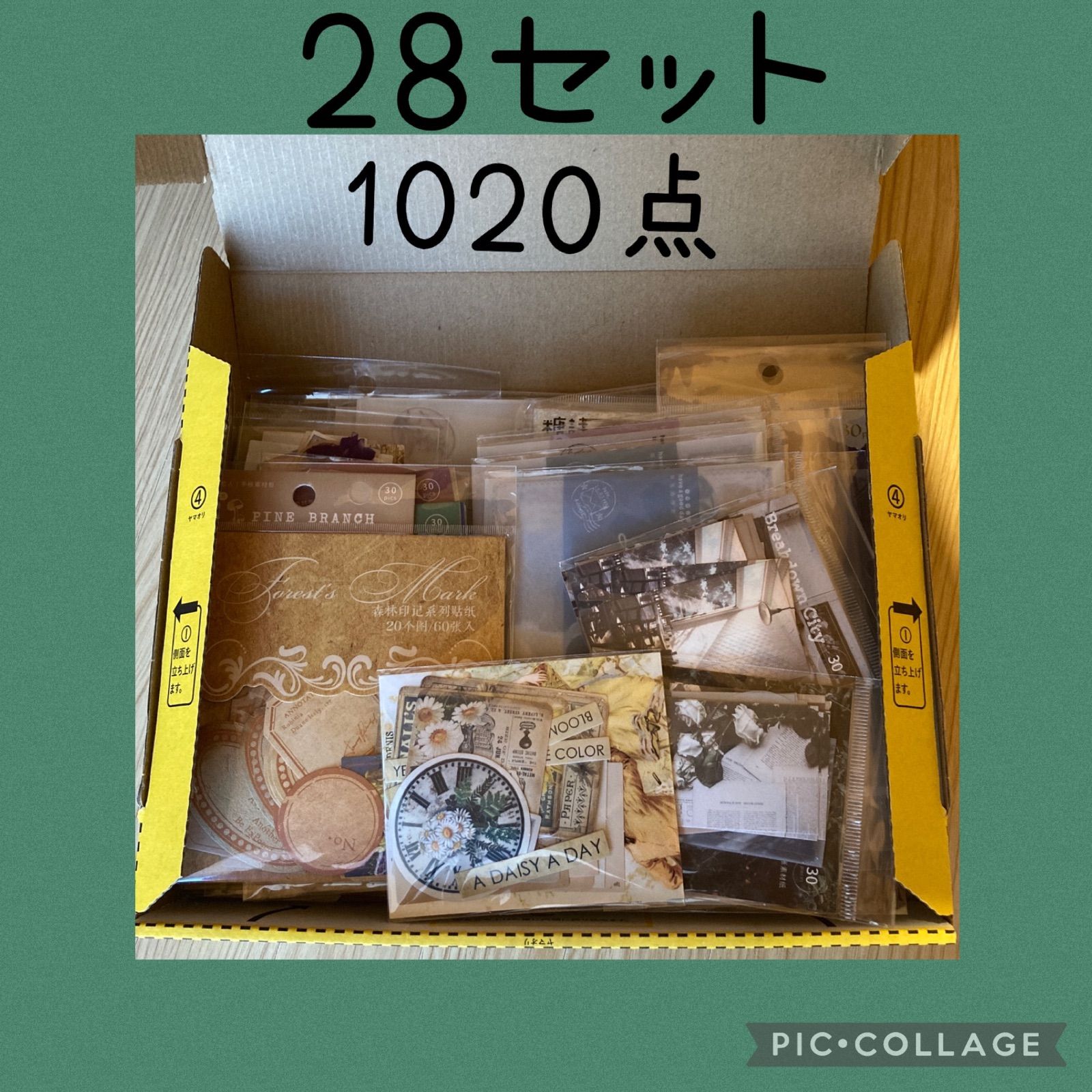 大量】コラージュ素材 紙もの まとめ売り 海外素材 - 文房具/事務用品 大量】コラージュ素材 紙もの まとめ売り 海外素材 - 文房具/事務用品