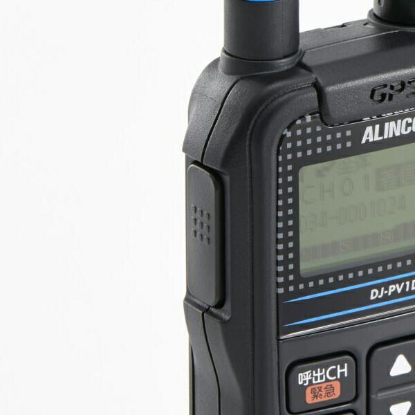 無線機 トランシーバー DJ-PV1D アルインコ （ デジタル小電力