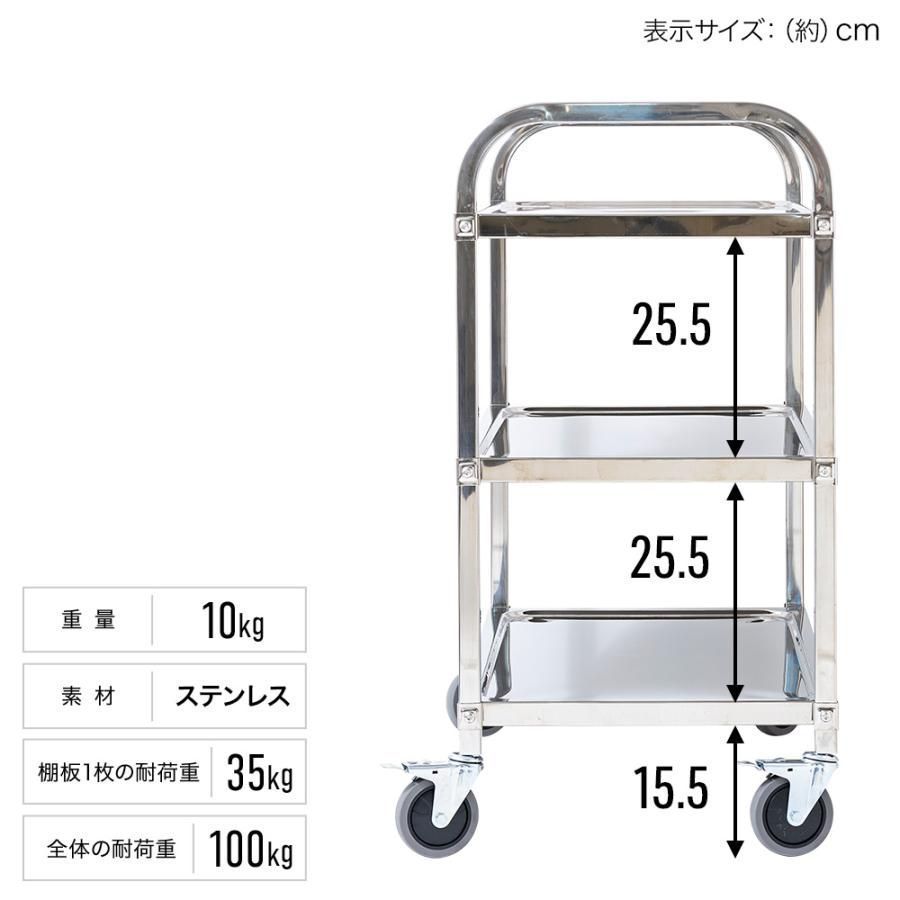 美品 業務用 ステンレス キャスター ワゴン トロリー 配膳