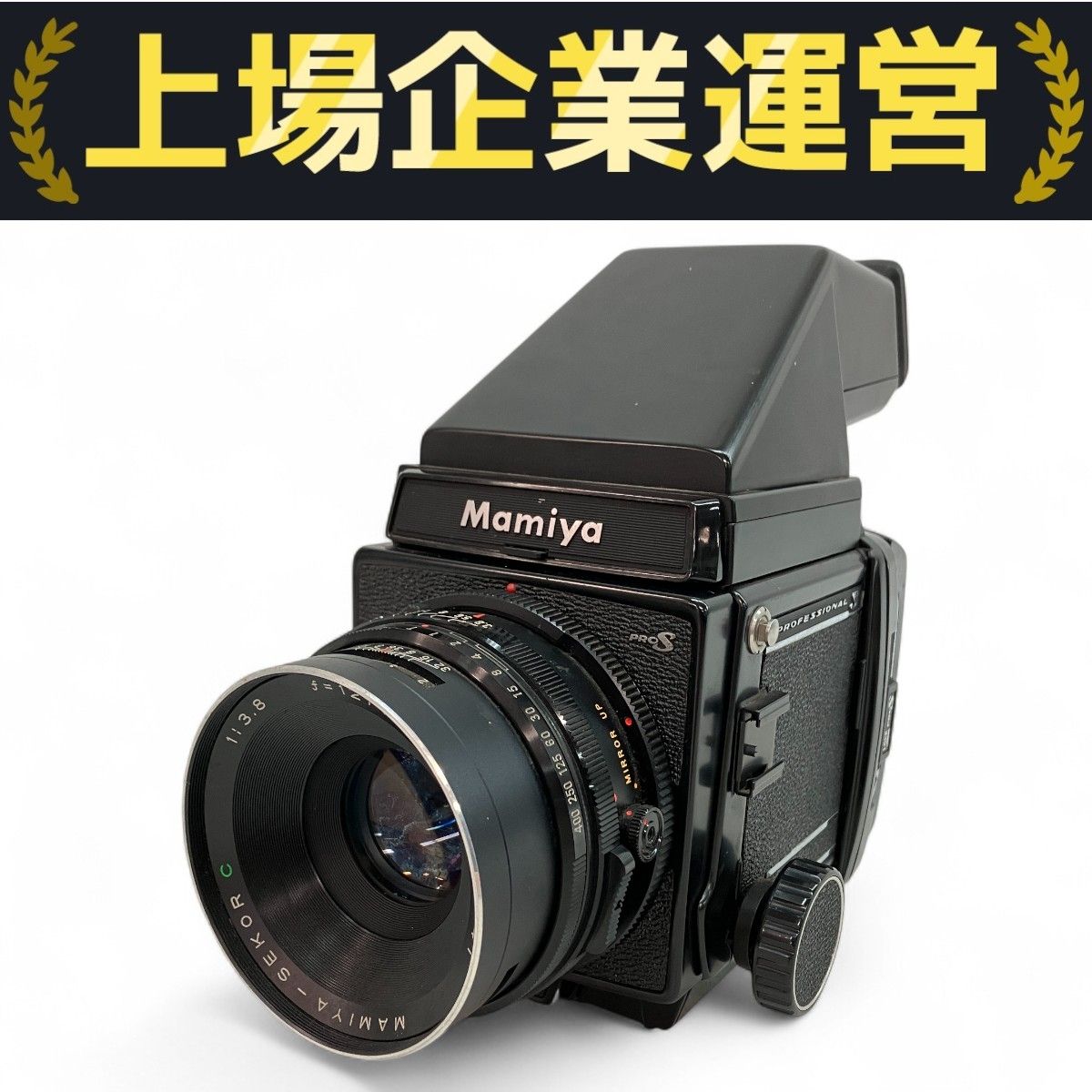 Mamiya RB67 中判カメラジャック品 JingStax ブラック - Mamiya RB67 用電動 Instax スクエアバック