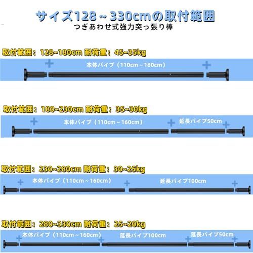 Goowin つっぱり棒