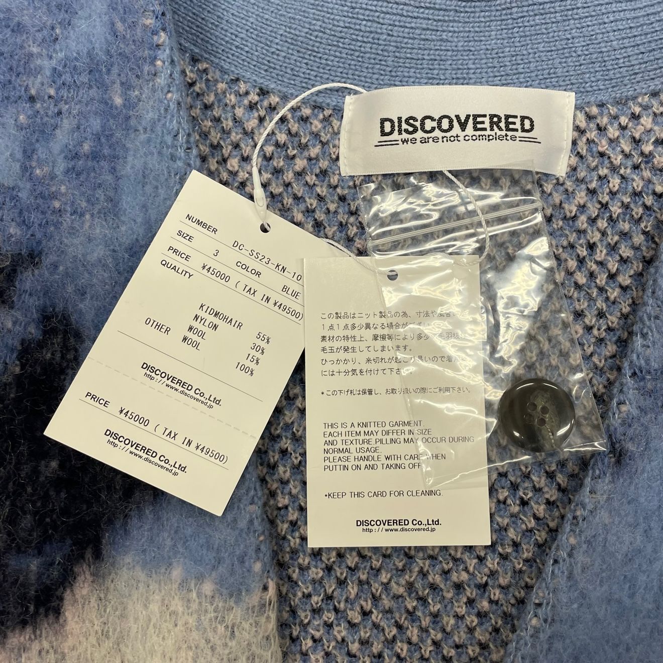 定価49500円 未使用 DISCOVERED 23SS ART MOHAIR SHAGGY KNIT CARDIGAN 