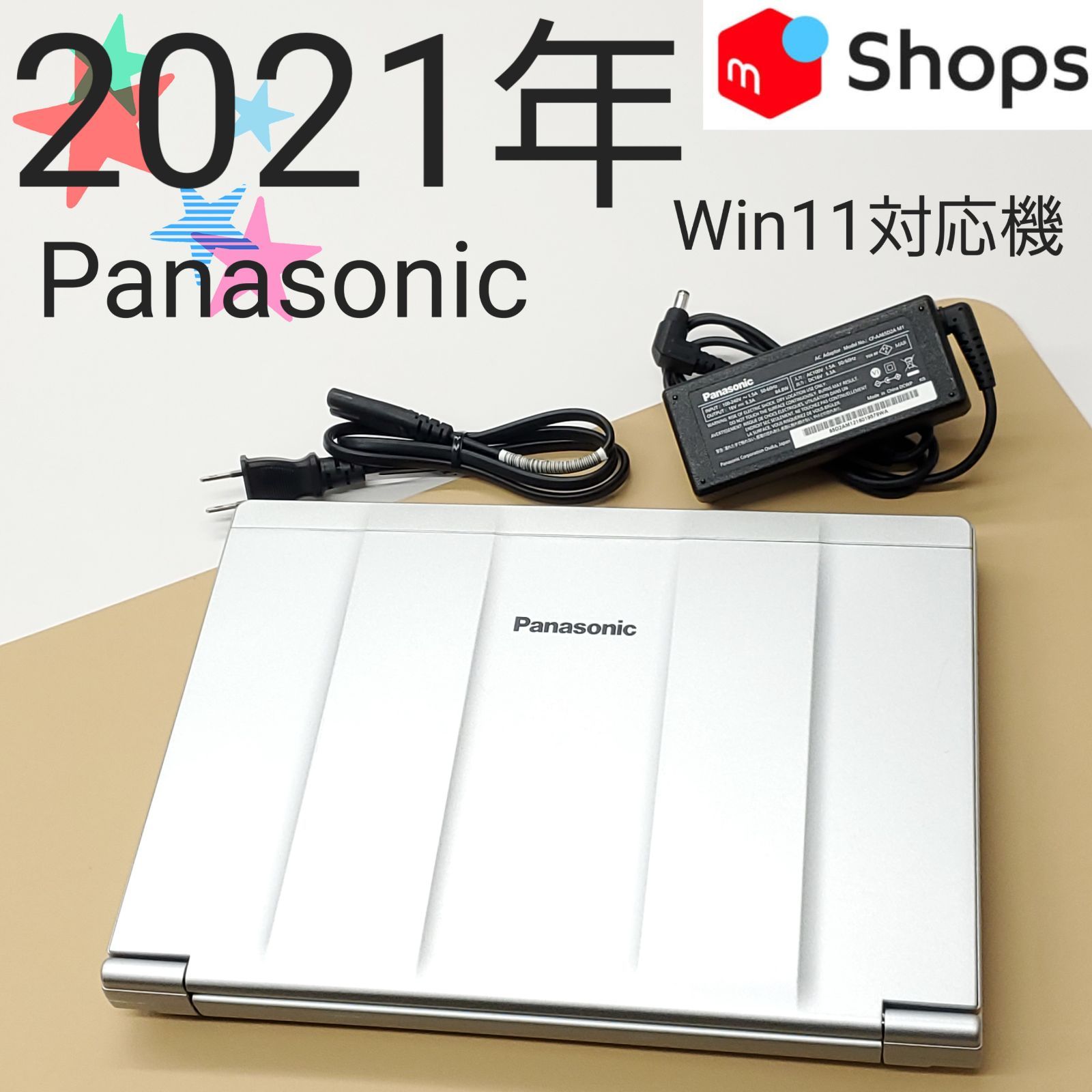 【商品番号1772】Panasonic　12.1型ノートパソコン　2021年製　第10世代Core i5