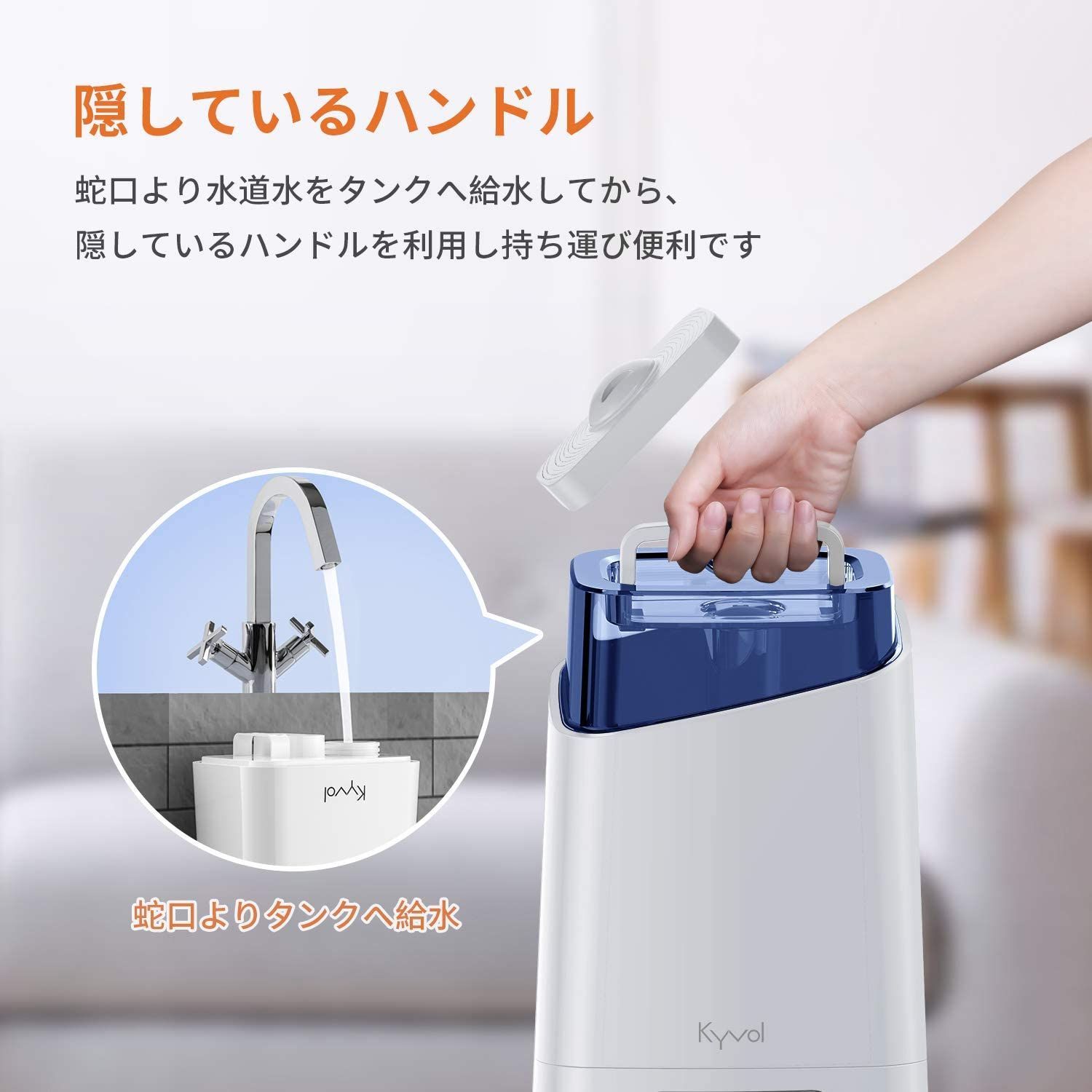 ✨新品✨超音波加湿器✨ Kyvol（キーボル）HD3 在庫処分♡限定特売品