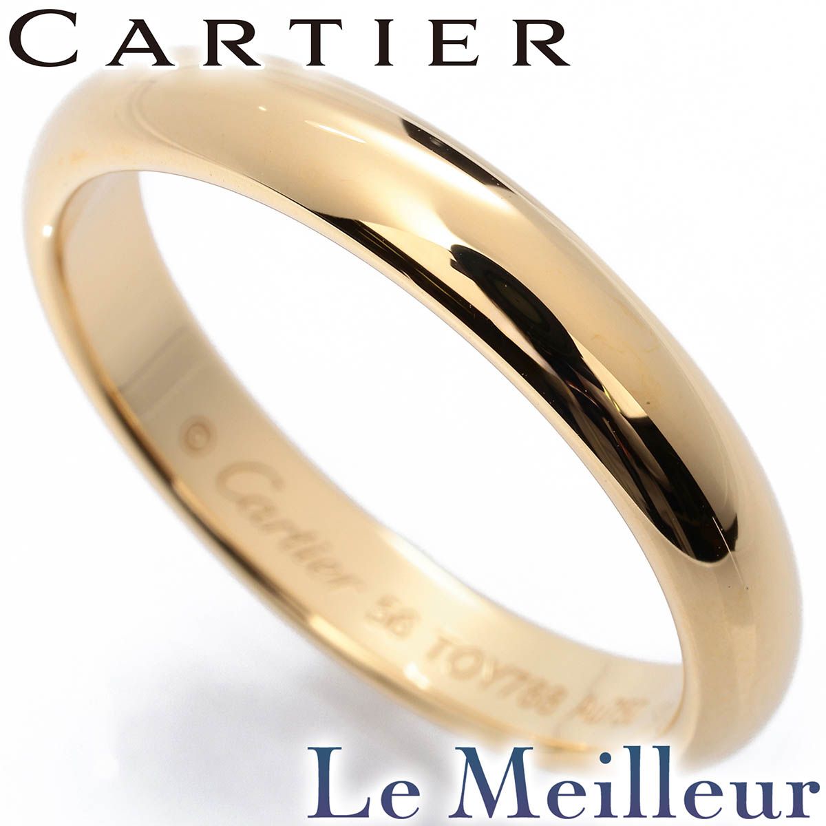 カルティエ Cartier 1895 ウェディング リング 指輪 K18YG 15号 中古 