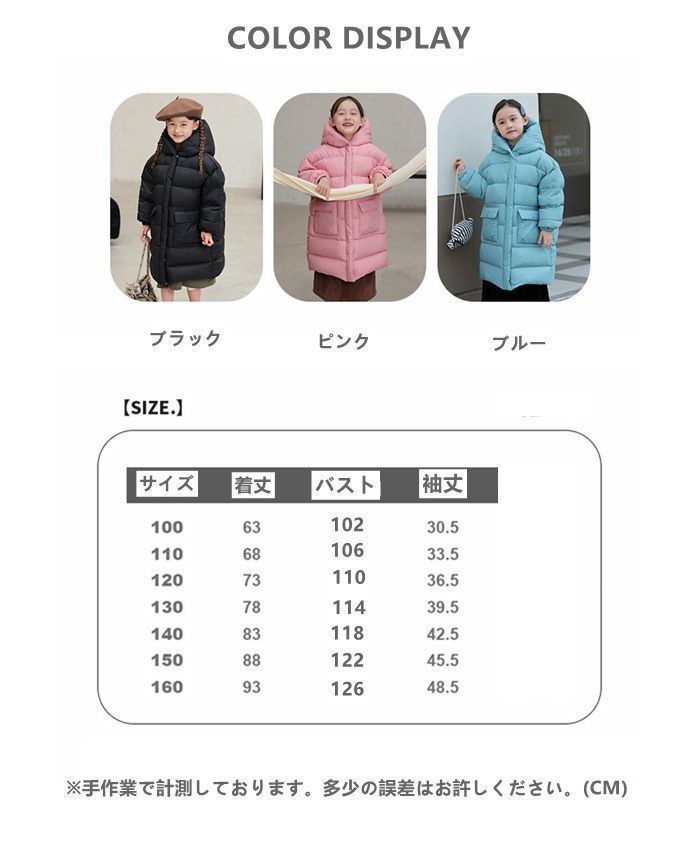 ダウンコート 子供服 女の子 ダウン ダウンジャケット キッズ 防寒 ジャケット 子供 服 女の子 フード付き 通学 キッズ服 防寒 秋冬 ジュニア アウター 冬 通園 韓国子供服 お出かけ kubuqi04 DZ30