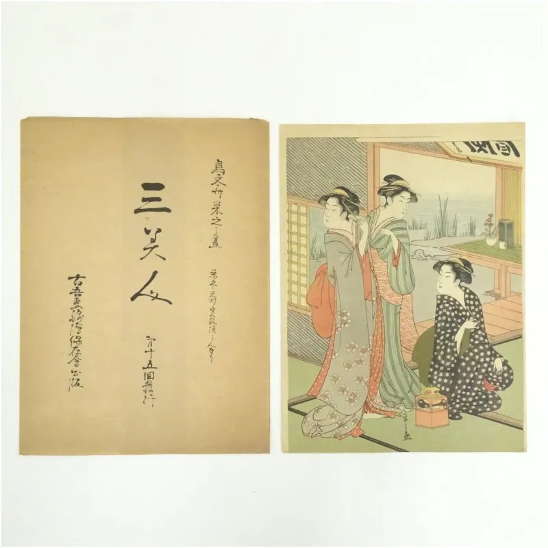 画】鳥文斎栄之【賛】蜀山人【極】快庵銘「蛤蜃気楼図」 掛軸 絹本