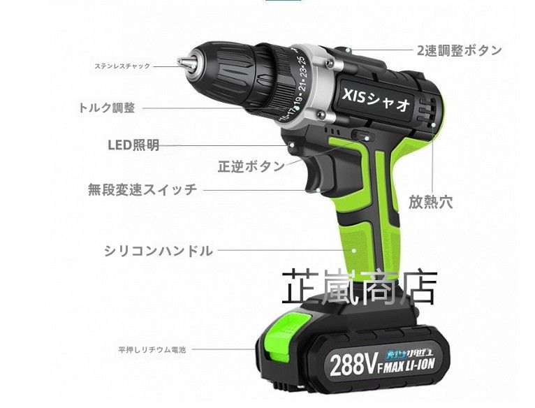 電動ドリル充電式リチウム電気工具用ドリル多機能電気ハンマー家庭用電動ネジを絞り