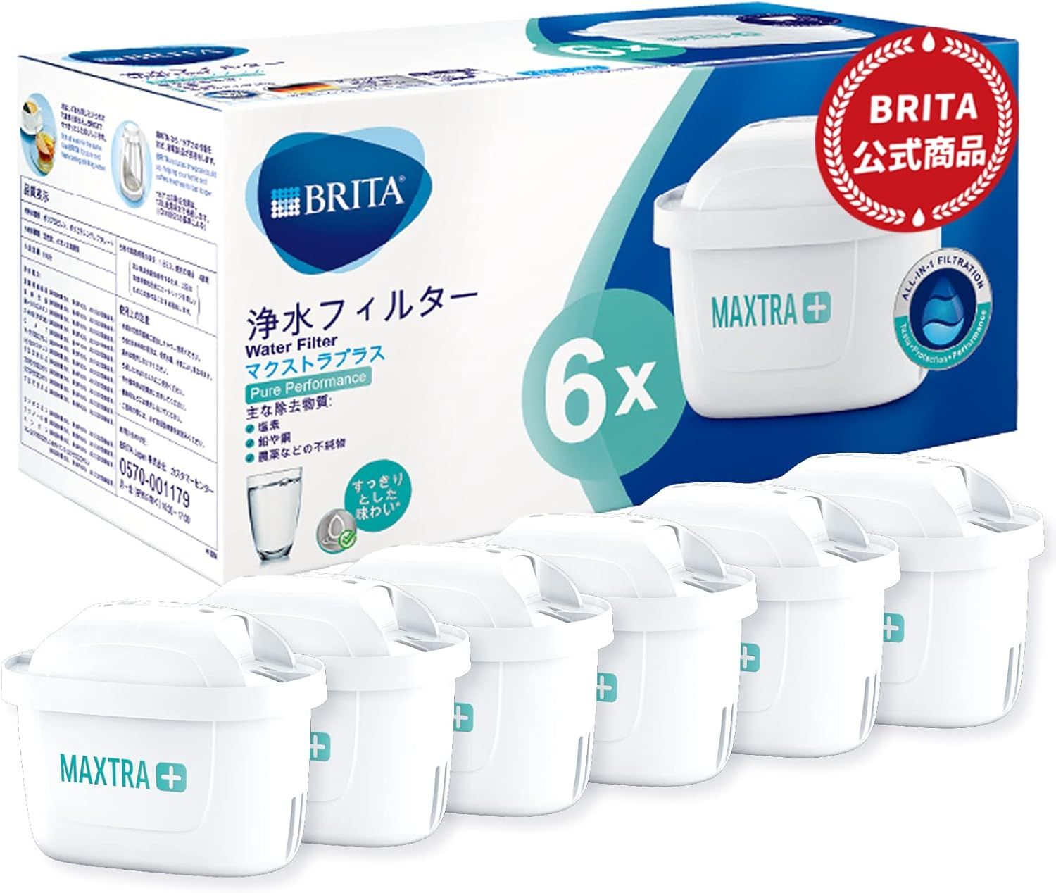 ❤️ラスト1点❤️ ブリタ カートリッジ 交換用 高除去 22個セット