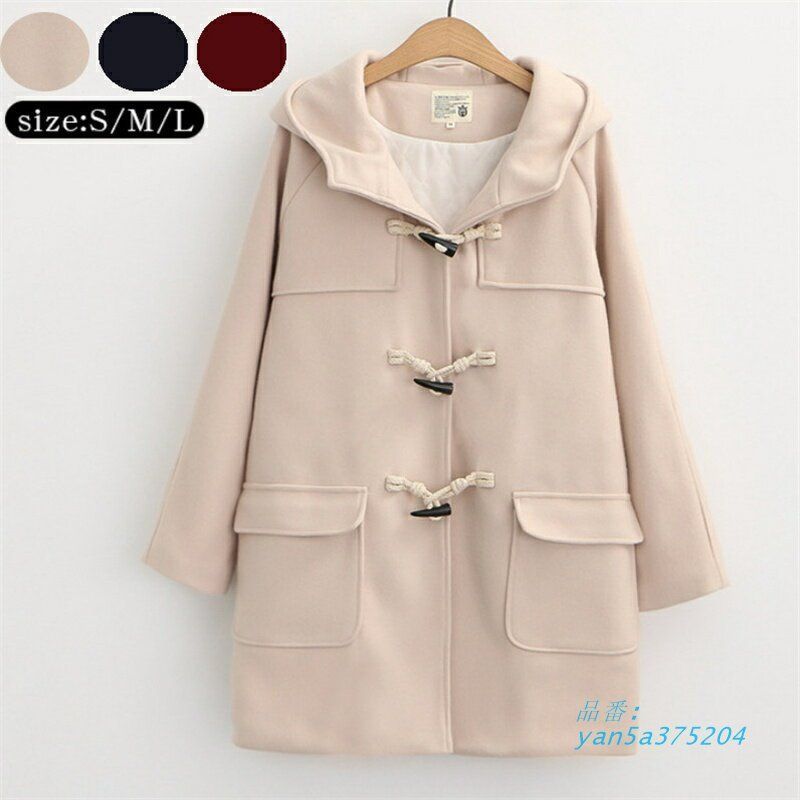 コート 学生制服 スクールコート ピーコート ダッフルコート ラシャコート トグルボタンコート トグルボタンジャケット ブレゾーコーデ レディ キャンパスコート yan5a375204