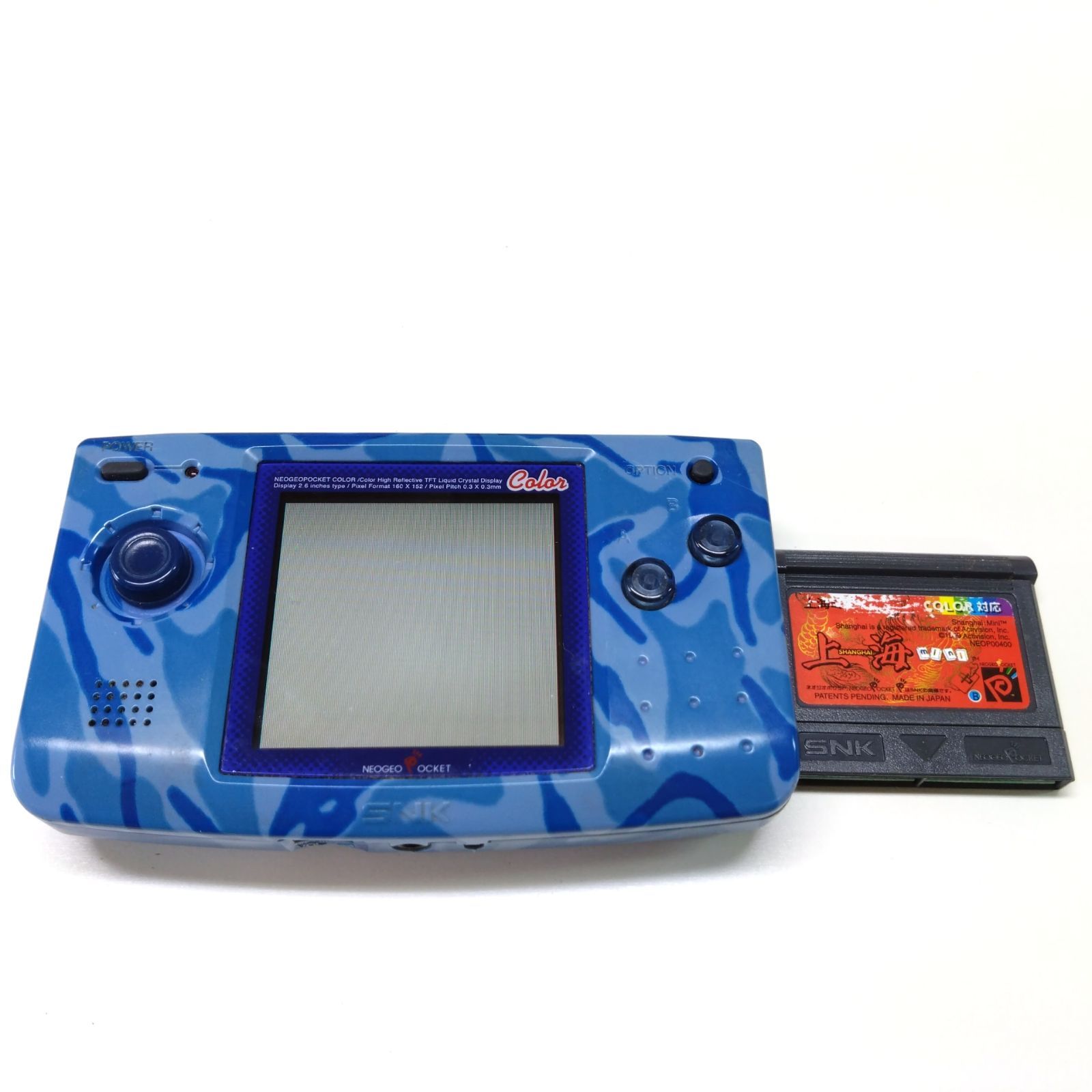 23 SNK NEOGEO POCKET COLOR ネオジオポケット カラー 上海 ソフト 