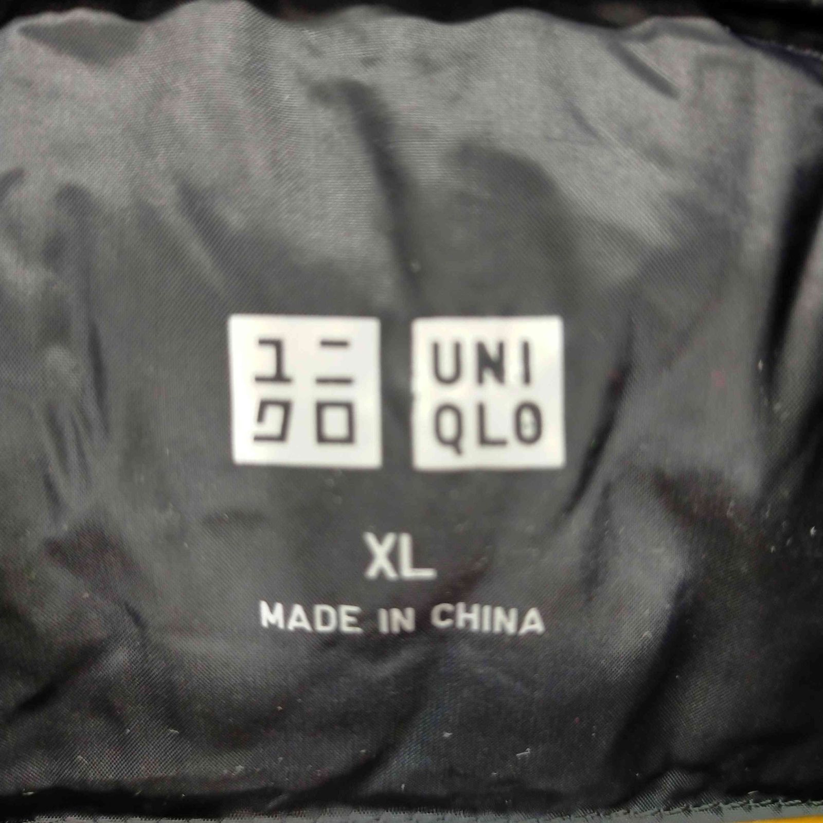 ユニクロ  ウルトラライトダウンジャケット  メンズ  XL