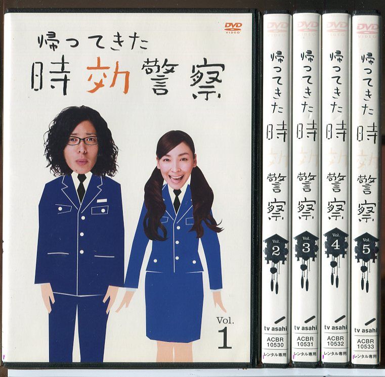 ［mori_wa］帰ってきた時効警察 DVD-BOX〈5枚組〉のみ Amazon.co.jp: 帰ってきた時効警察 DVD-BOX : オダギリジョー