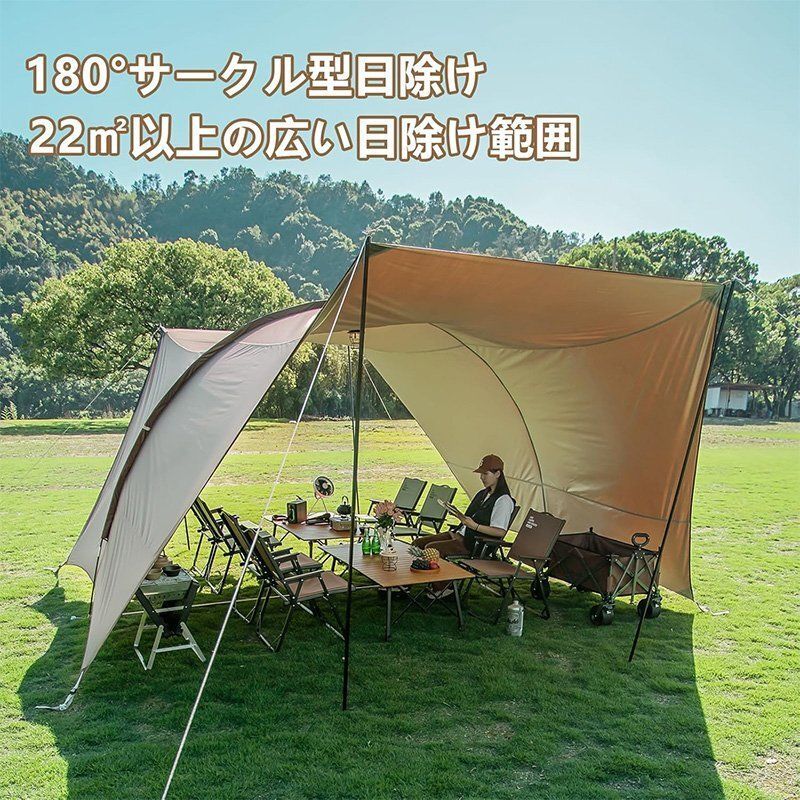 BISINNA トンネル型タープ 550cm x 400cm タープ トンネルタープ アウトドア キャンプキャノピー アーチ型 超